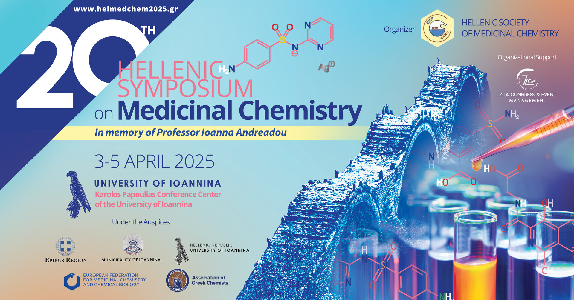 20ο Πανελλήνιο Συμπόσιο Φαρμακευτικής Χημείας